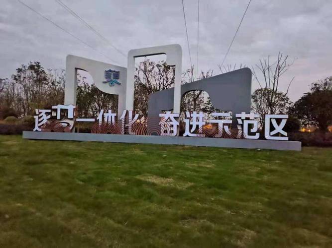 成都户外景区公园标识标牌云南红河不锈钢抽象雕塑制作工厂