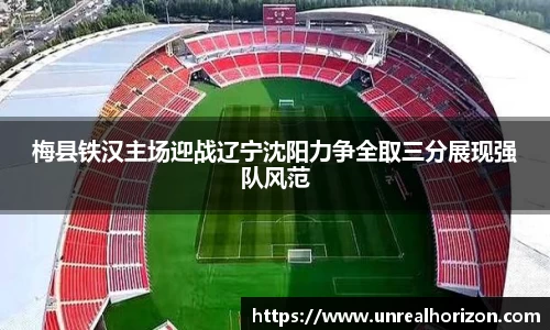 必一运动