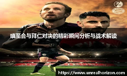 必一运动